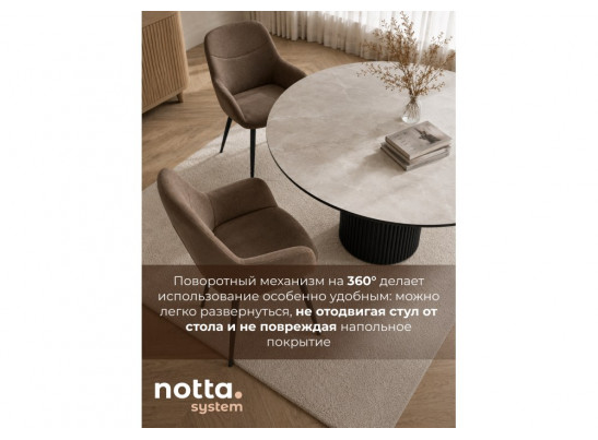 Стул на металлокаркасе Флюид 360 коричневый (glory 08) / черный