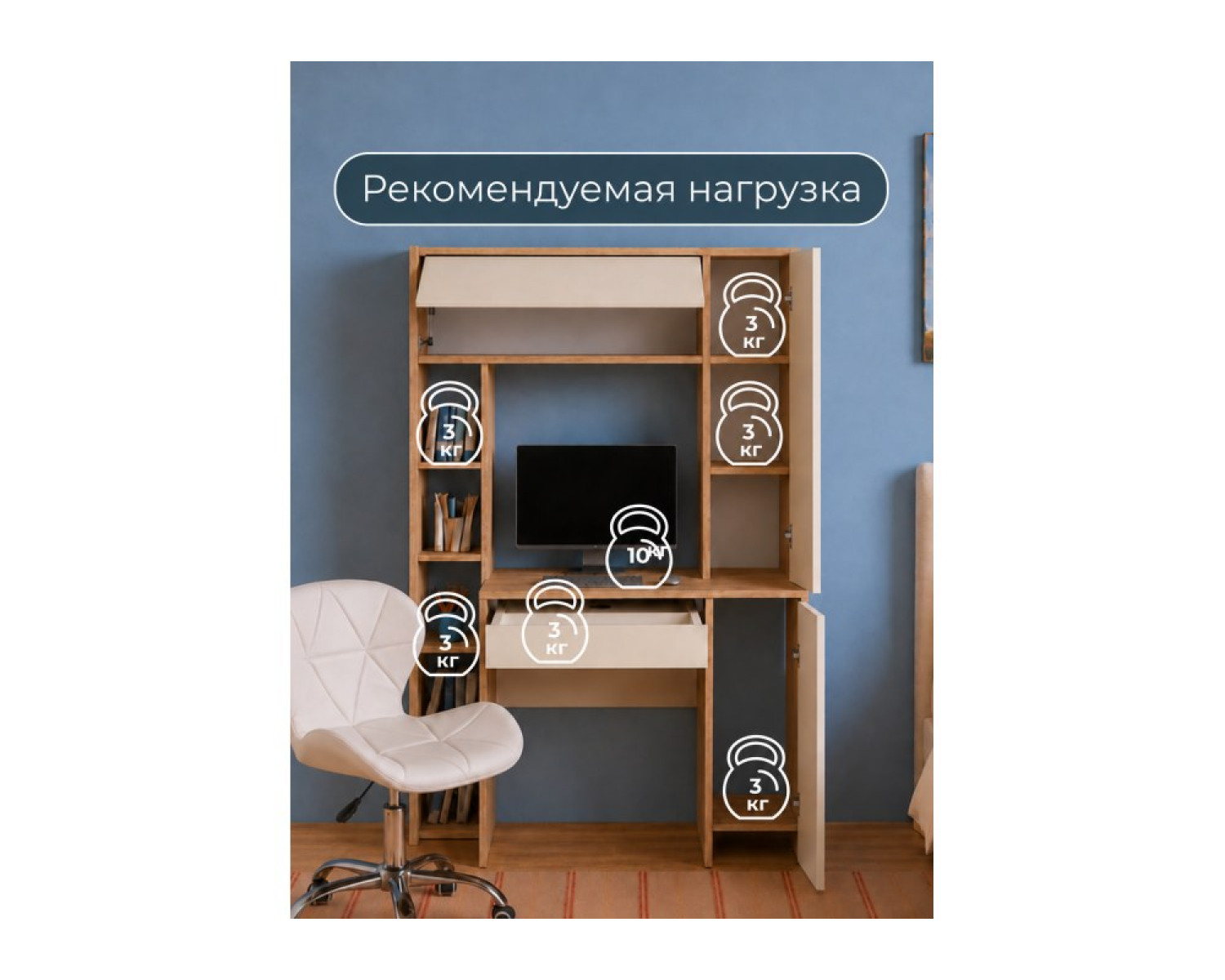 Компьютерный стол Комфорт 12.71 гикори рокфорд натуральный / сатин