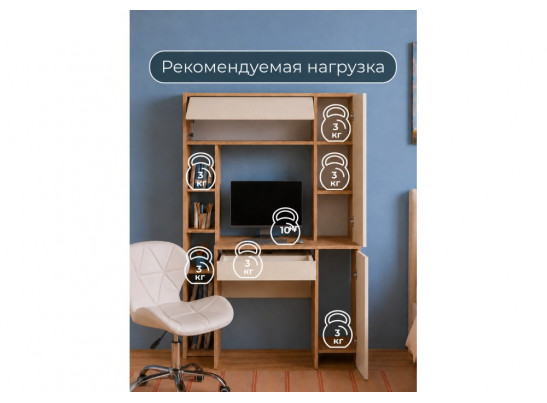 Компьютерный стол Комфорт 12.71 гикори рокфорд натуральный / сатин