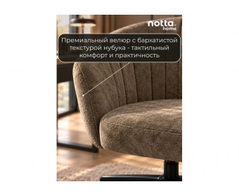 Компьютерное кресло Милау коричневый (alfa 04) / черный