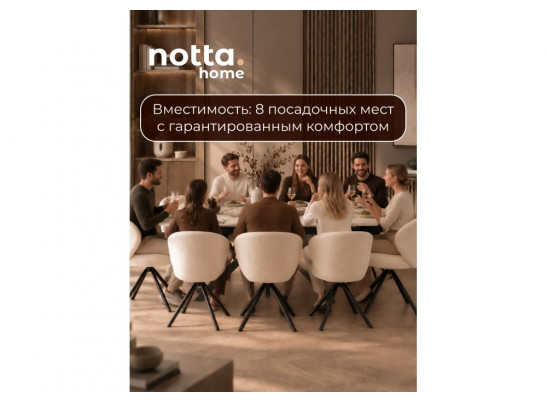 Керамический стол Катчел 120(180)x80 calacatta gold / черный