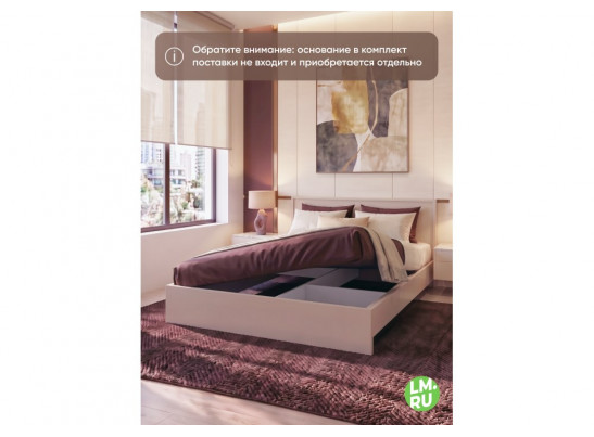 Полутораспальная кровать Бирма 140x200 (без основания) кашемир