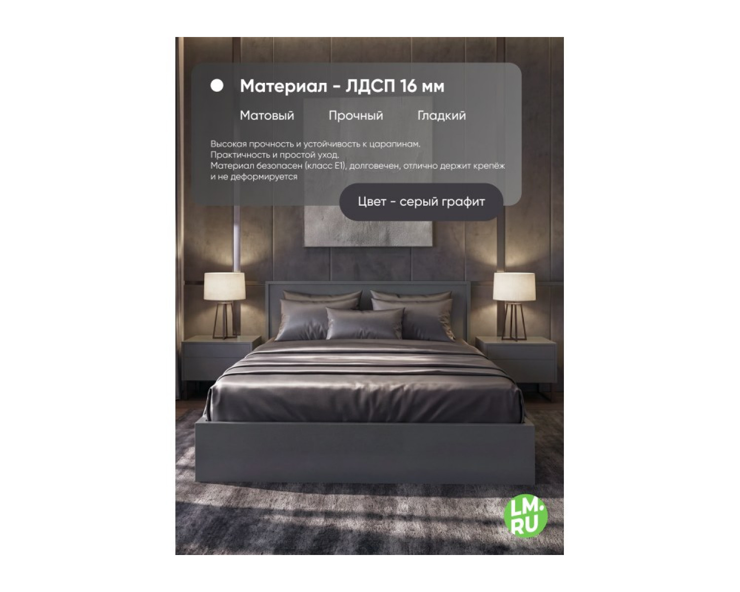 Полутораспальная кровать Бирма 140x200 (без основания) серый графит