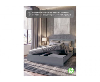 Полутораспальная кровать Бирма 140x200 (без основания) серый графит