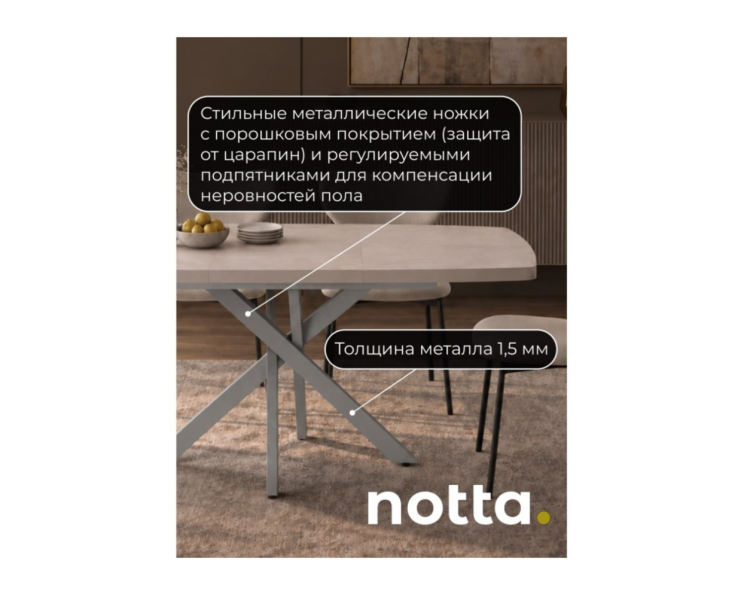 Стол Хилл 110(150)х80 бежевый камень / серый матовый