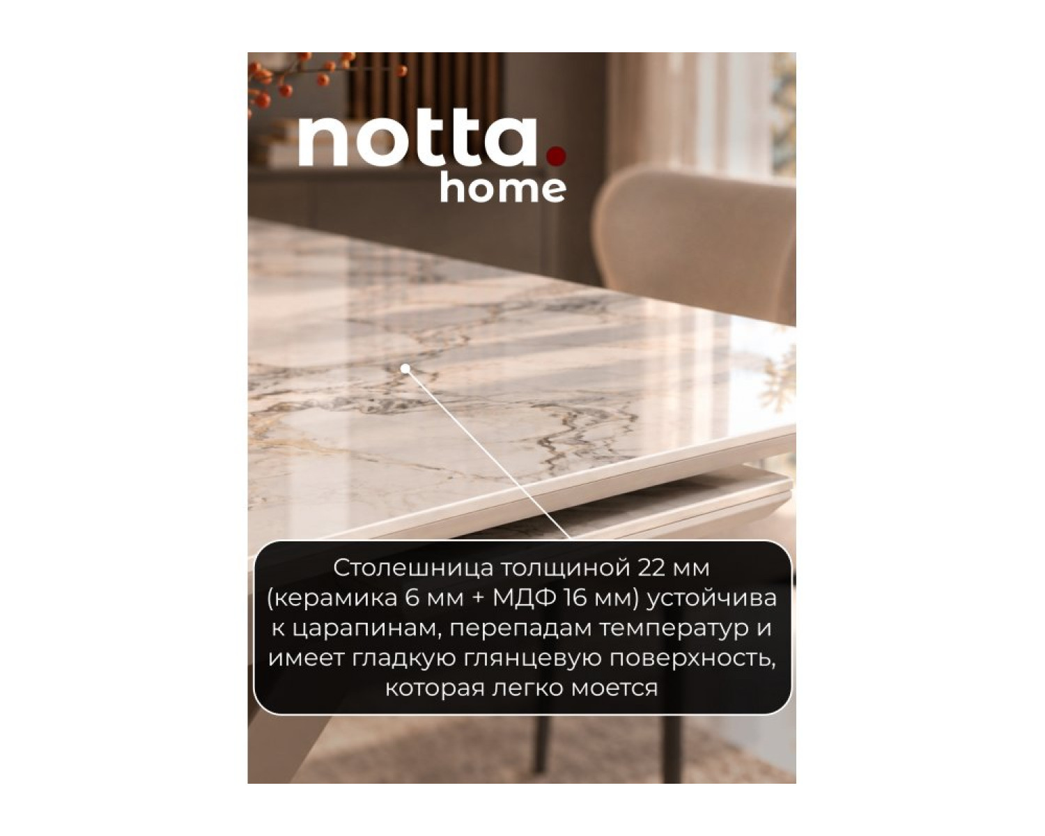 Керамический стол Пантон 120(180)х80 gold jade / бежево-серый матовый