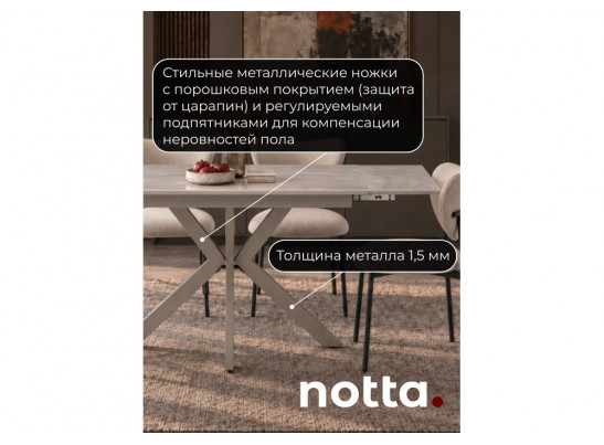 Керамический стол Пантон 120(180)х80 carmen light gray / серый матовый
