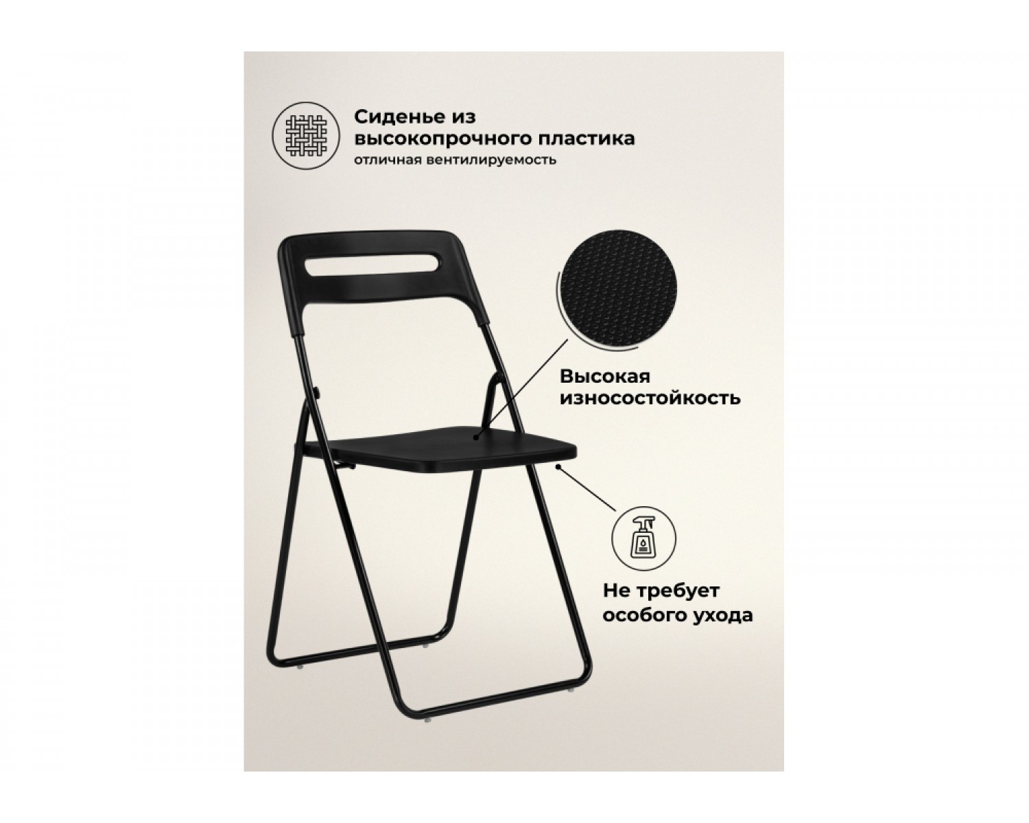 Пластиковый стул Fold складной black