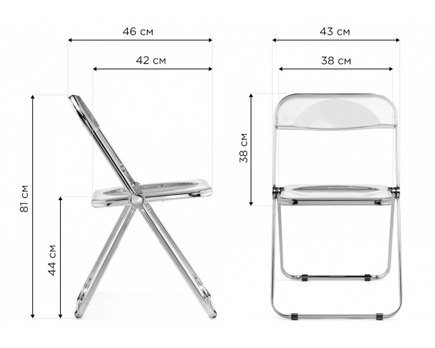 Пластиковый стул Fold складной clear