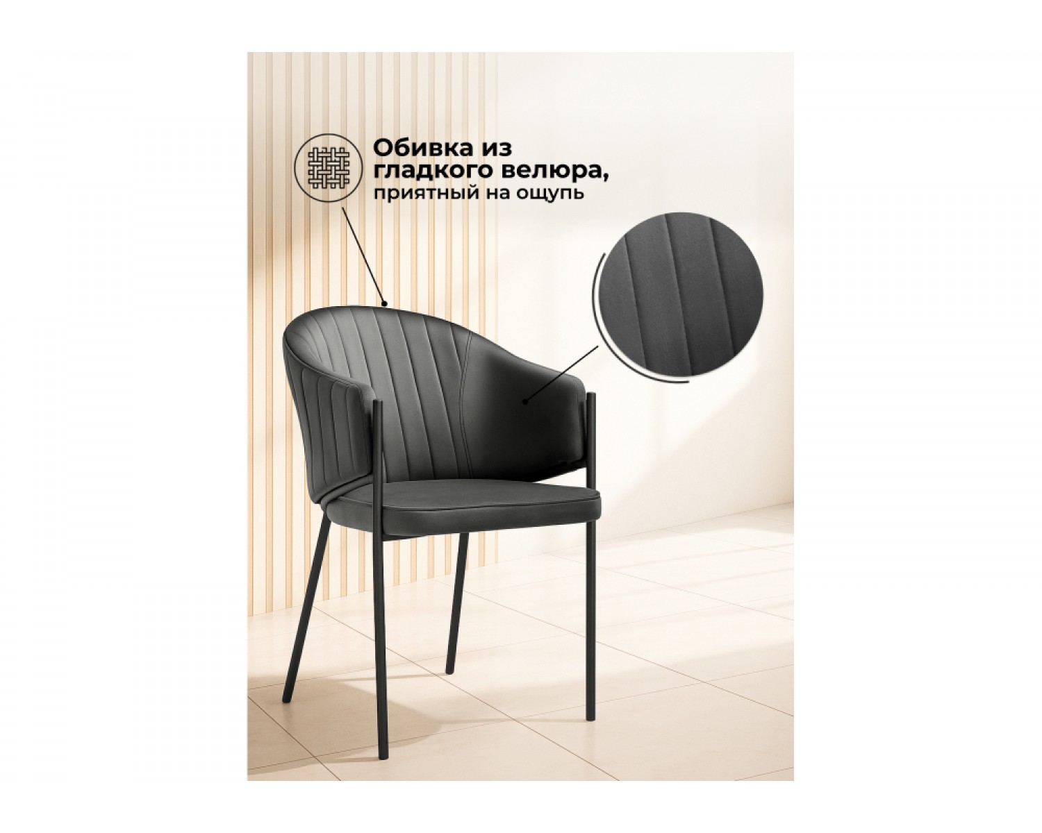 Стул на металлокаркасе Kortni dark grey / black