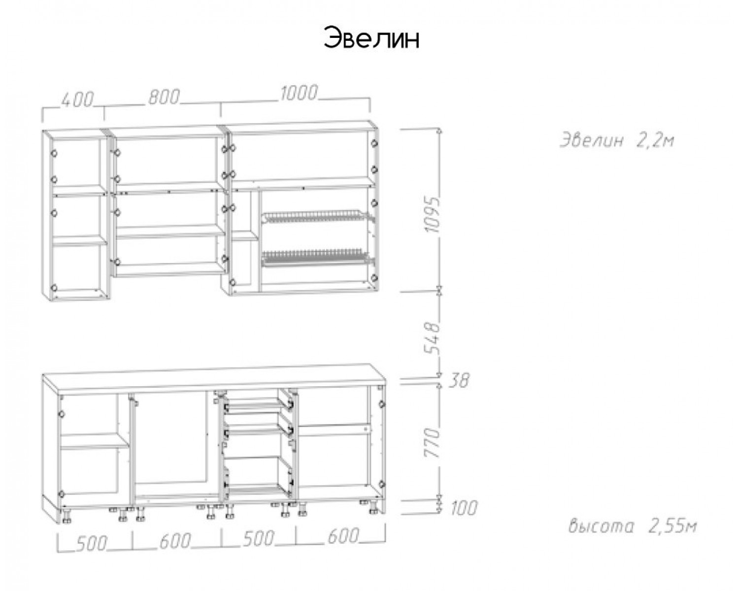 Кухня Эвелин 2,2
