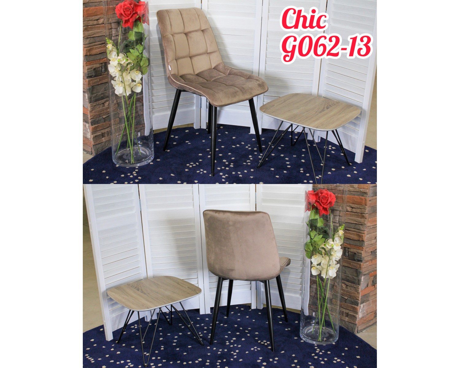 Стул CHIC G062-13 кварцевый, велюр